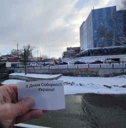 «Життя в окупації — це щоденний спротив»: активісти «Жовтої стрічки» вітають з Днем Соборності України 