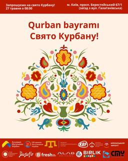 Курбан байрам: де відбудуться святкові молитві та інші заходи