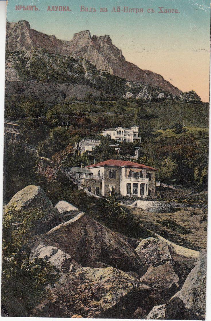 Ай-Петрі: унікальна природна пам’ятка Криму з неймовірними панорамами