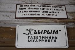 Газеті «Qırım» виповнилося 37 років: чим відоме кримськотатарське видання