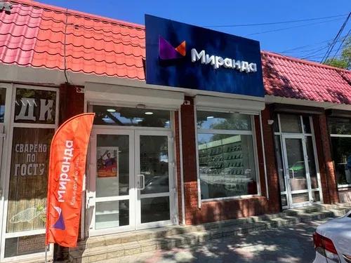 mainnews-id
