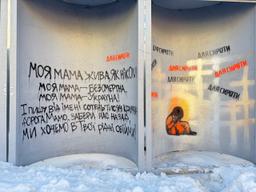 У Львові створили стріт-арт на підтримку кримського політв’язня Богдана Зізи