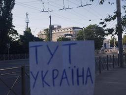 Активісти «Жовтої стрічки» провели чергову акцію спротиву в окупованому Криму