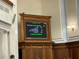 Депутати продовжили мобілізацію і воєнний стан ще на 90 днів