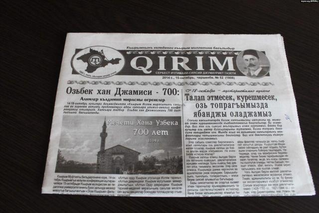 main news