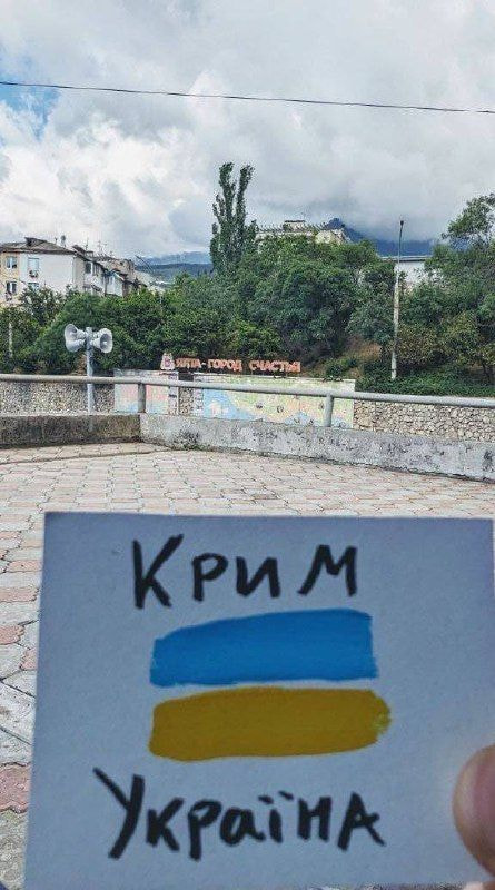 Спротив окупації у містах Криму триває: нові акції «Жовтої стрічки»