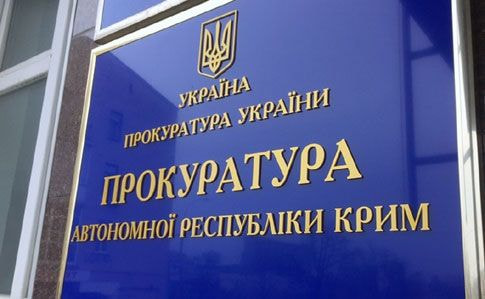 Двом «волонтерам» з окупованого Криму повідомлено про підозру