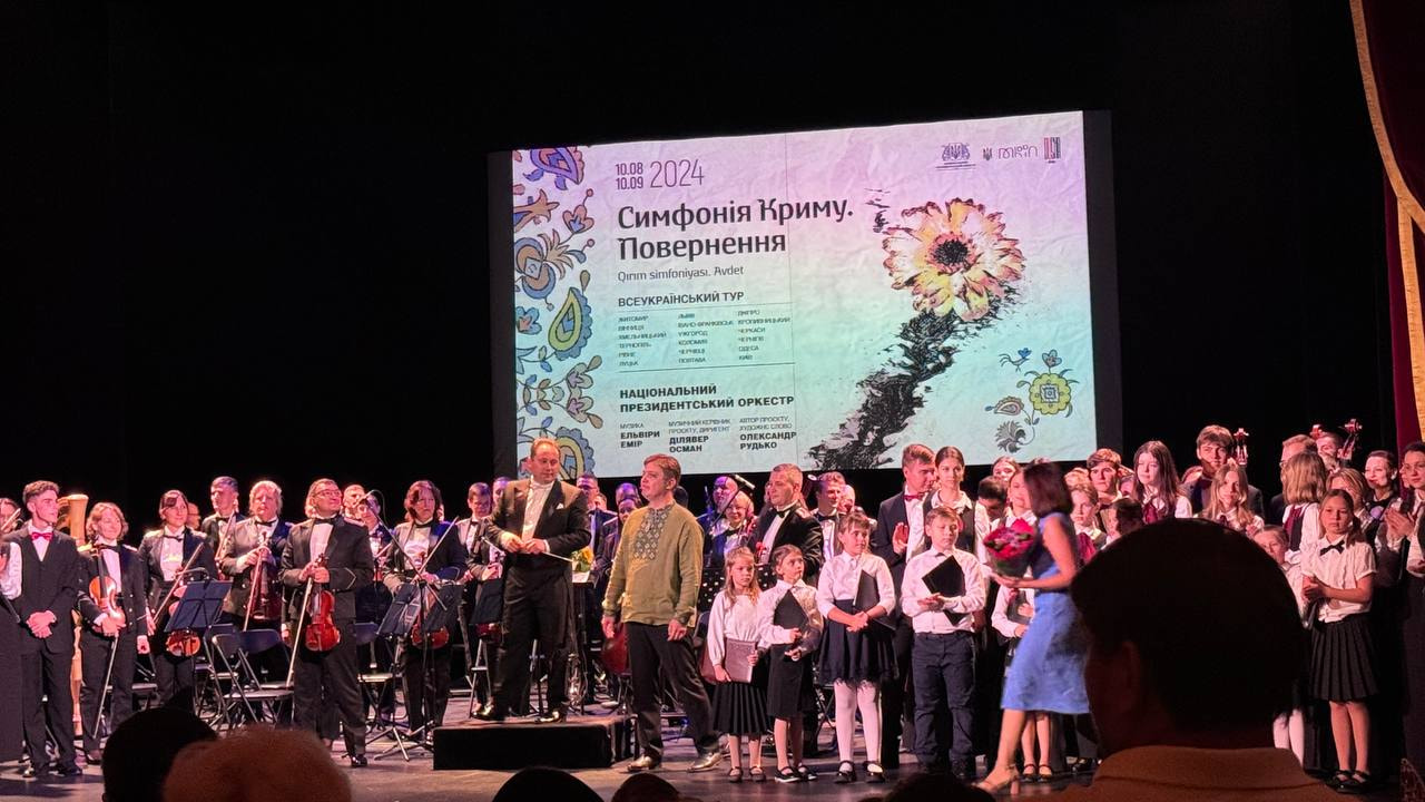 У Києві відбувся завершальний концерт Всеукраїнського благодійного туру «Симфонія Криму. Повернення»