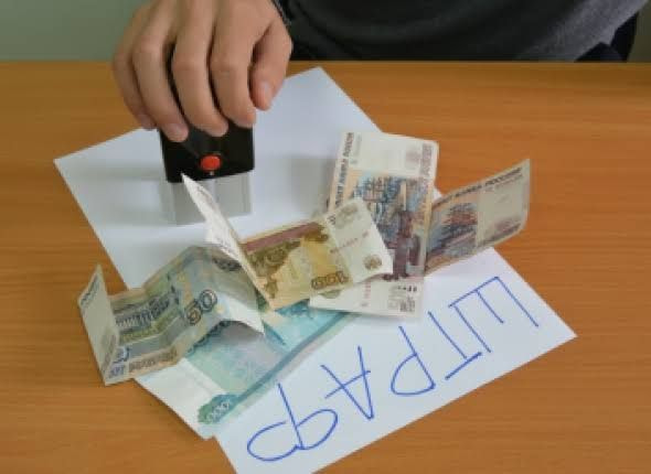 Окупанти планують зібрати з громадян і бізнесу рекордні 1,7 трлн рублів штрафів