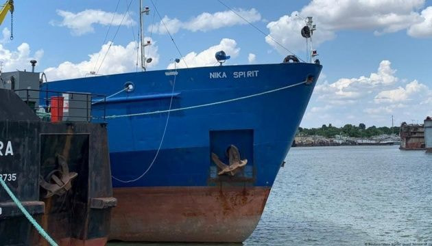 АРМА продало російський нафтовий танкер Nika Spirit, який блокував українські кораблі