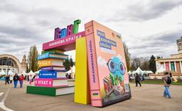 Буря не завадила: «Книжкова країна» зібрала понад 750 тисяч грн на благодійність
