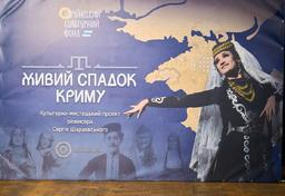 У Кримському домі презентували документальний фільм «Живий спадок Криму. Традиції»