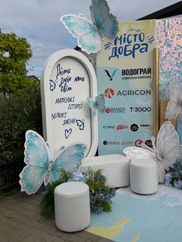 «Кримський фронт» відвідав міжнародний саміт «Метелики Надії» у «Місті Добра»