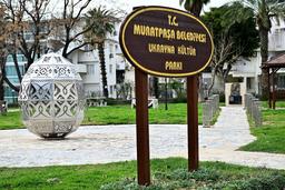 В Анталії оновлюють «Парк української культури»