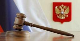 Шістьом суддям Криму інкримінують державну зраду після окупації півострова